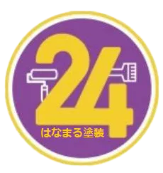 当サイトについて